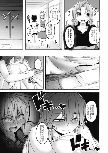 [Kuroha Rapid] Bonnou no Matenrou 2 Fhentai - Page 32