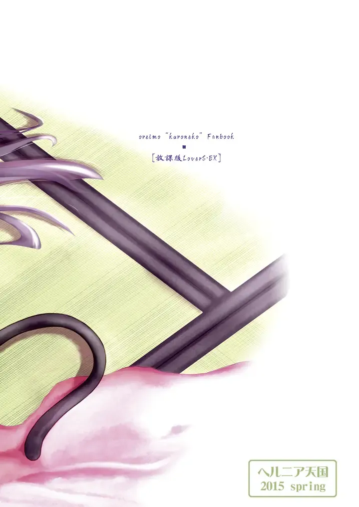 [Herunia Ninja] Hagoromo Biyori Fhentai - Page 39