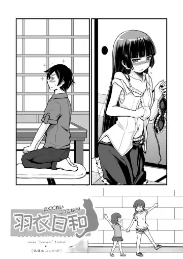 [Herunia Ninja] Hagoromo Biyori Fhentai - Page 3