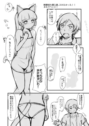 [Herunia Ninja] Hagoromo Biyori Fhentai - Page 34