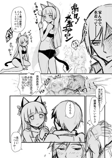 [Herunia Ninja] Hagoromo Biyori Fhentai - Page 36