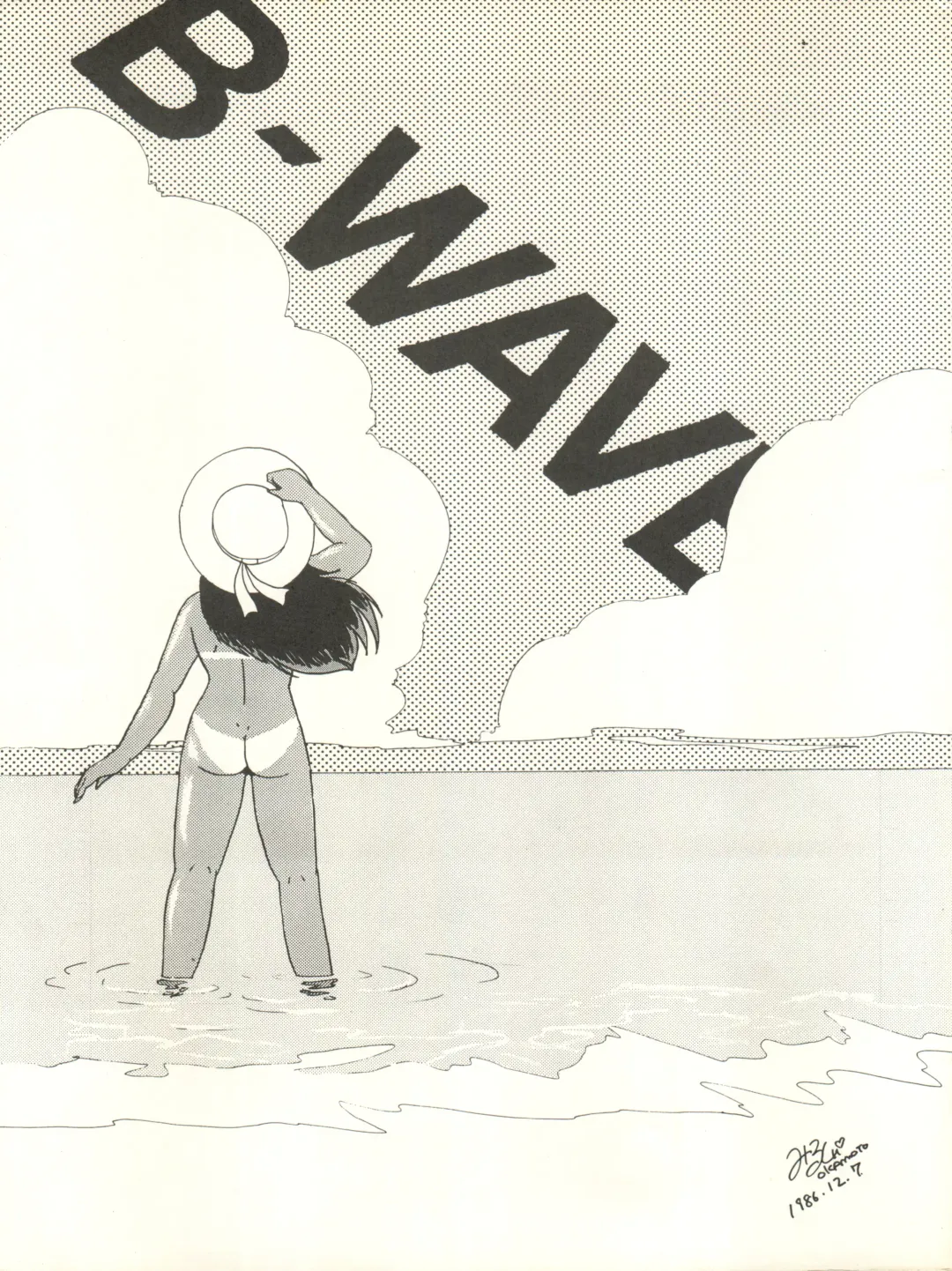 B-Wave Excellent Fhentai - Page 10