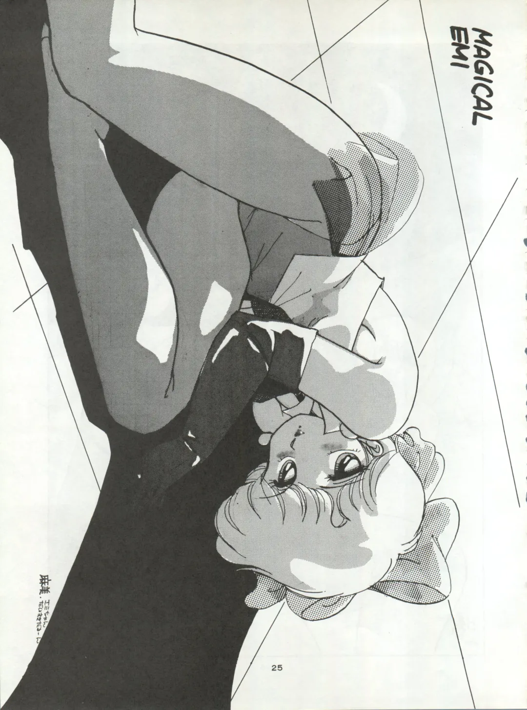 B-Wave Excellent Fhentai - Page 22