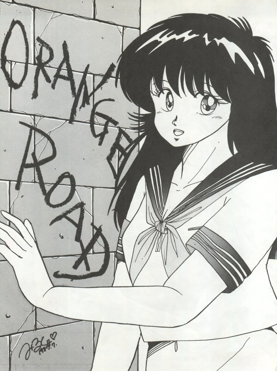 B-Wave Excellent Fhentai - Page 50