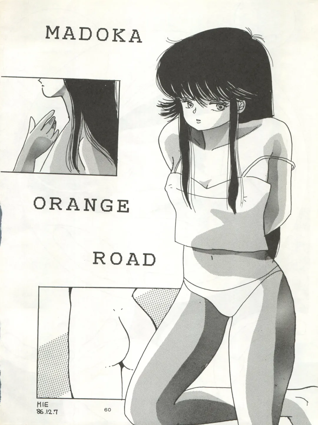 B-Wave Excellent Fhentai - Page 57