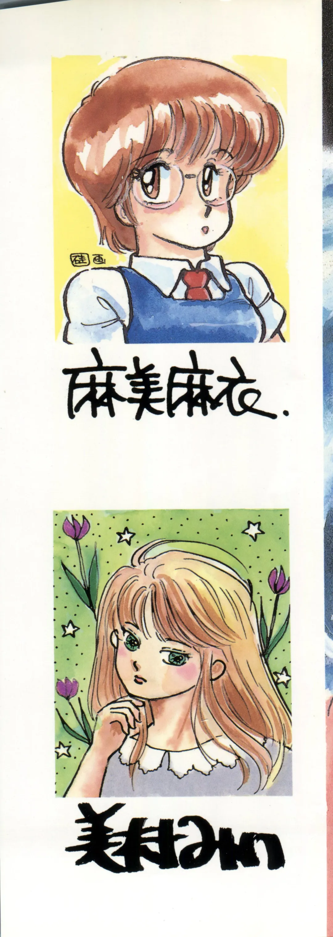 B-Wave Excellent Fhentai - Page 6