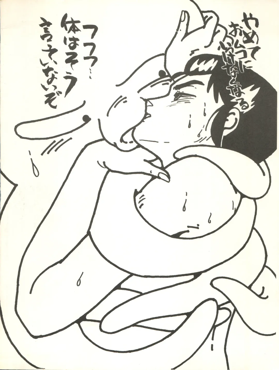 B-Wave Excellent Fhentai - Page 65