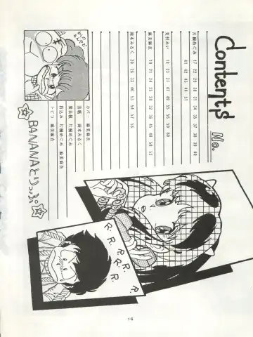 B-Wave Excellent Fhentai - Page 13