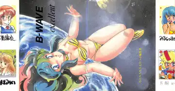 B-Wave Excellent Fhentai - Page 2