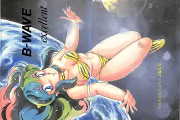 B-Wave Excellent Fhentai - Page 3