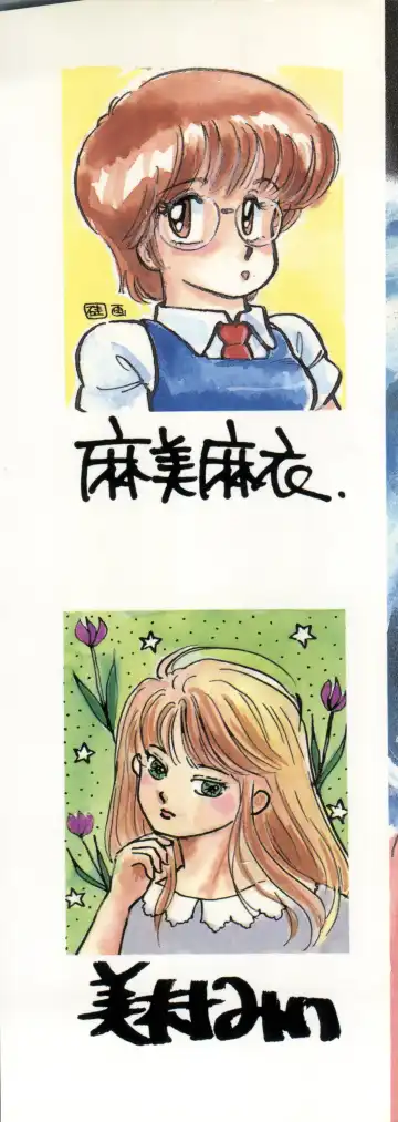 B-Wave Excellent Fhentai - Page 6