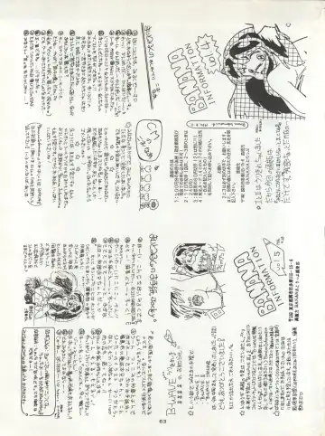 B-Wave Excellent Fhentai - Page 60