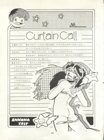 B-Wave Excellent Fhentai - Page 62