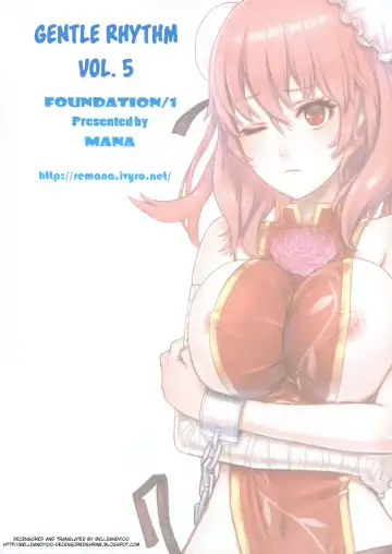 [Mana] Gentle Rhythm 5 (decensored) Fhentai - Page 15