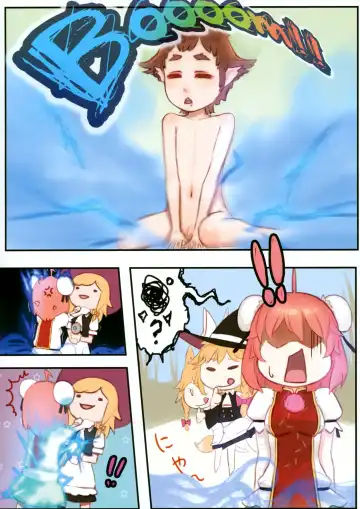 [Mana] Gentle Rhythm 5 (decensored) Fhentai - Page 4