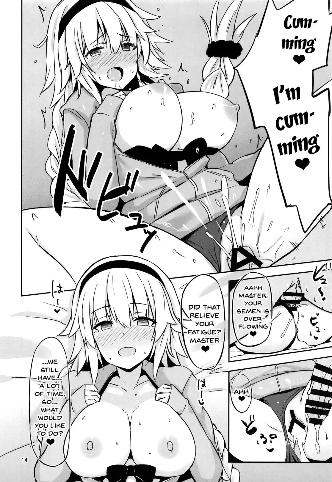 [Mitsukazu] CHALDEA SUKEBE TIME! | Chaldea Lewd Time! Fhentai - Page 13