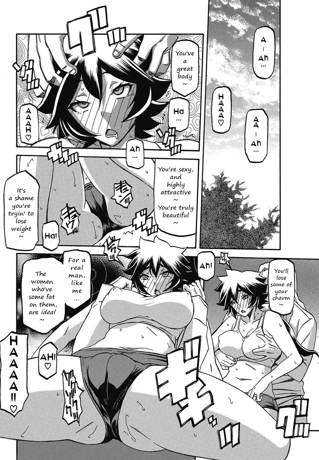 [Sanbun Kyoden] Daniku no Oshie | Useless meat training Fhentai - Page 12