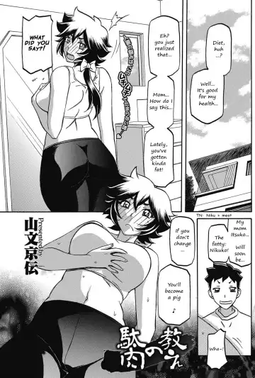 Read [Sanbun Kyoden] Daniku no Oshie | Useless meat training - Fhentai