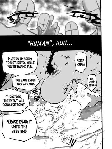 [Mura] Tousouchuu in Chaldea  | Running away in Chaldea Fhentai - Page 16