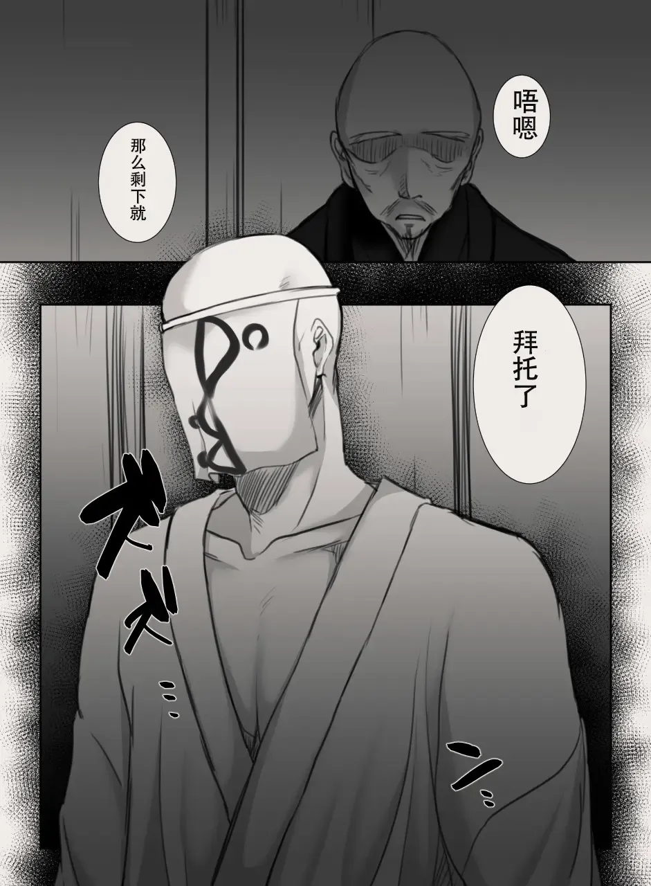 [Kokudakaya] Anata no Tsuma ni Naru Mae ni Fhentai - Page 7