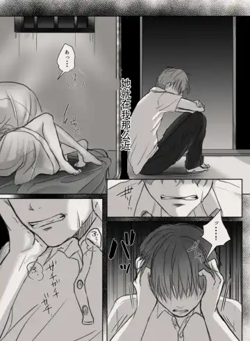 [Kokudakaya] Anata no Tsuma ni Naru Mae ni Fhentai - Page 13