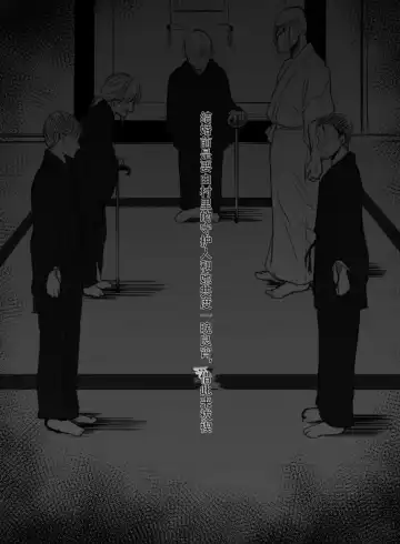 [Kokudakaya] Anata no Tsuma ni Naru Mae ni Fhentai - Page 5