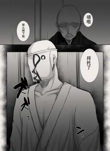 [Kokudakaya] Anata no Tsuma ni Naru Mae ni Fhentai - Page 7