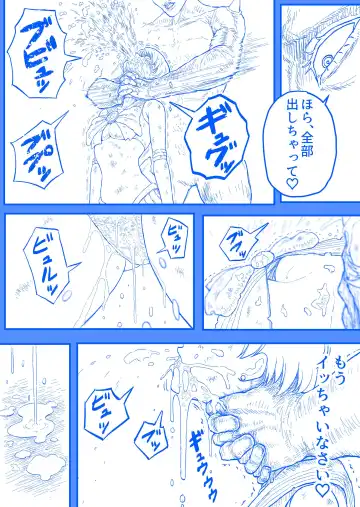 [Bourne] すとらんぐるゴールド 変身ヒロイン首絞め絶体絶命 Fhentai - Page 15