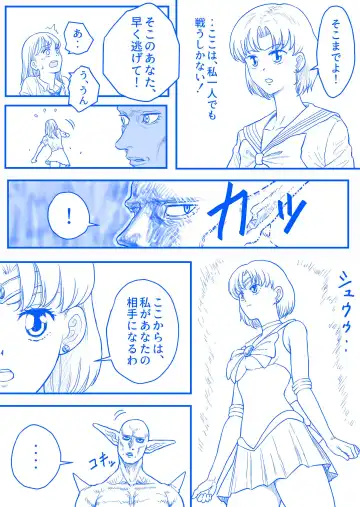 [Bourne] すとらんぐるゴールド 変身ヒロイン首絞め絶体絶命 Fhentai - Page 3