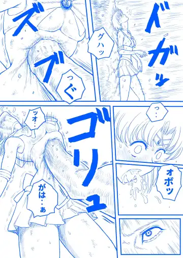 [Bourne] すとらんぐるゴールド 変身ヒロイン首絞め絶体絶命 Fhentai - Page 4