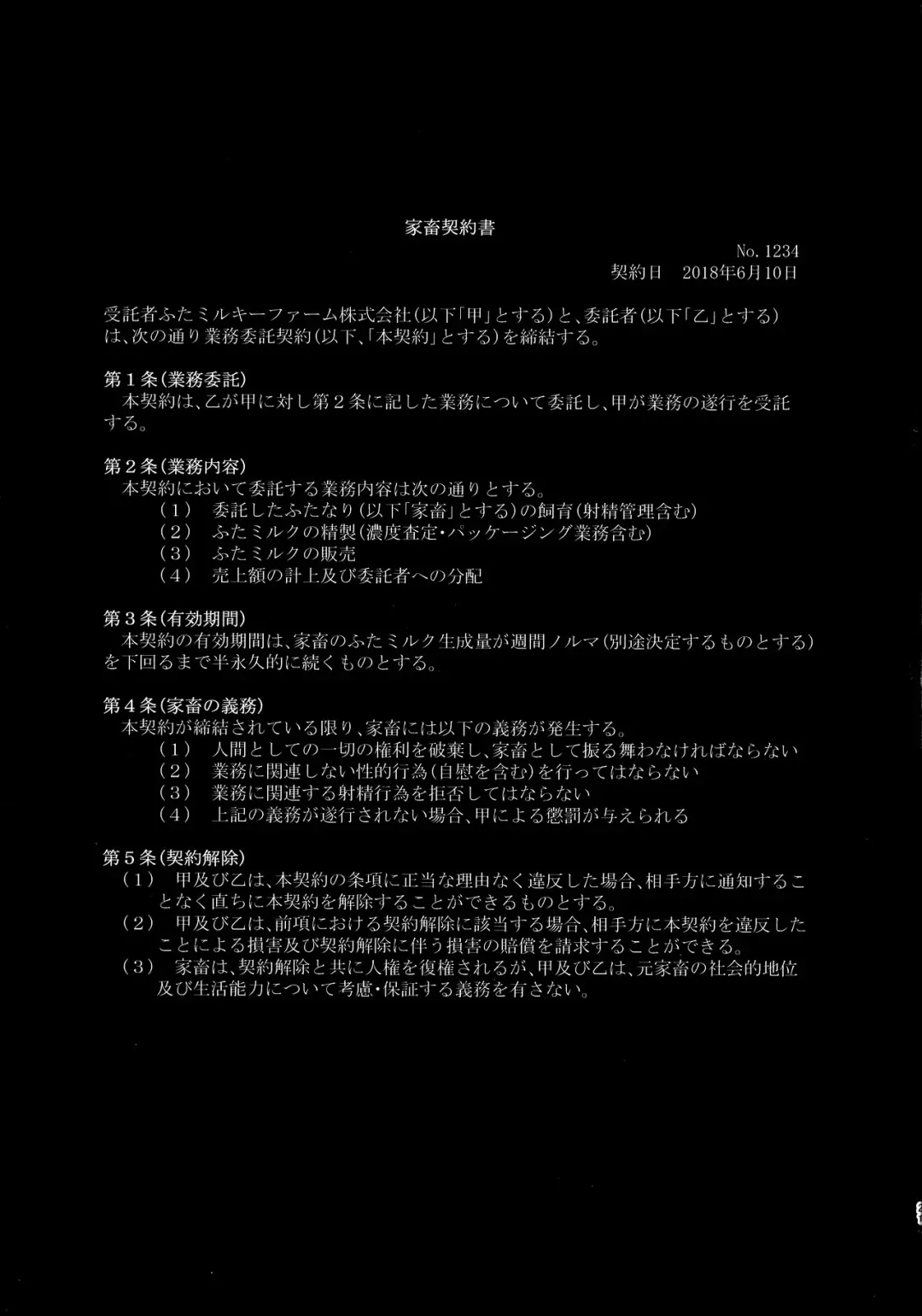 [Appyalpie] Futa Milk Atsume -Momo Aji- Fhentai - Page 21