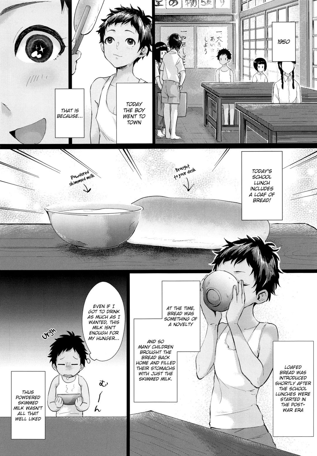 [Omecho] Give Me Chocolate Fhentai - Page 4