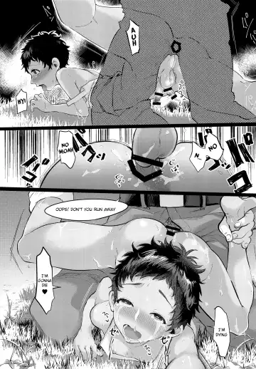 [Omecho] Give Me Chocolate Fhentai - Page 18