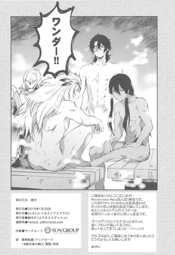 [Yuzuki N Dash] Hengen Otome Fhentai - Page 15