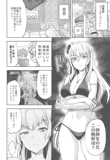[Yuzuki N Dash] Hengen Otome Fhentai - Page 3