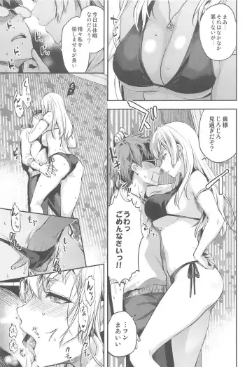 [Yuzuki N Dash] Hengen Otome Fhentai - Page 4