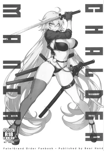 [Abi Kamesennin - Hirame] CHALDEA MANIA - Kuro & Shiro Fhentai - Page 2