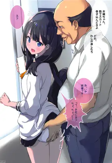 [Mutsumi Masato] SSSS. Fhentai - Page 5