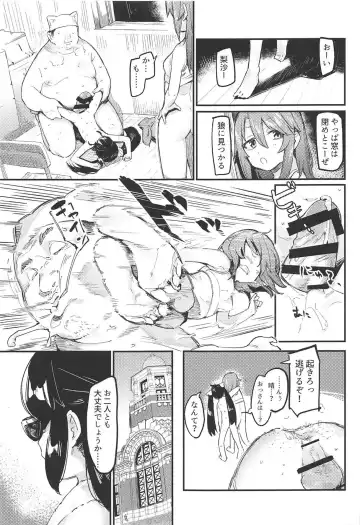 [Muchi Maro] 3-biki no Kobuta Gokko! Fhentai - Page 10