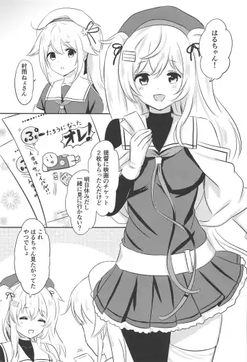 [Nanashiki Fuka] Murasame Nee-san no Yuganda Ai Fhentai - Page 2