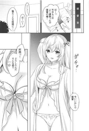 [Nanashiki Fuka] Murasame Nee-san no Yuganda Ai Fhentai - Page 6