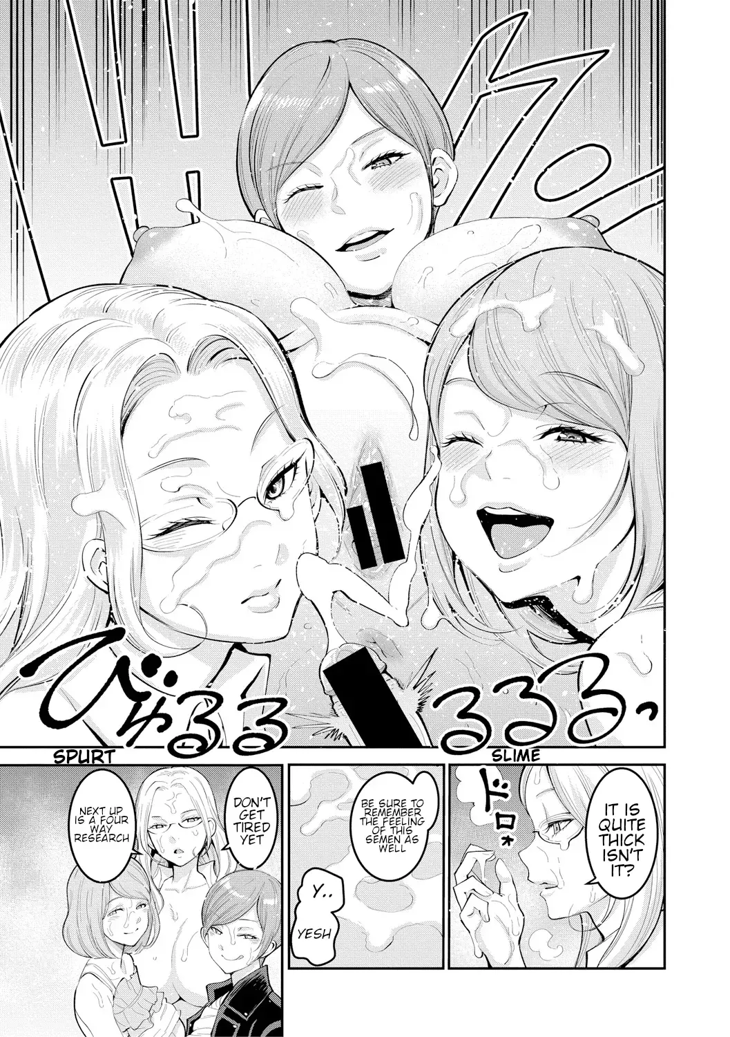 [Agata] Hitozuma Henshuusha ~Shota Gui Ero Manga Lesson~ | Married Women Editorial Department- Shota Eating Erotic Manga Lesson Fhentai - Page 16
