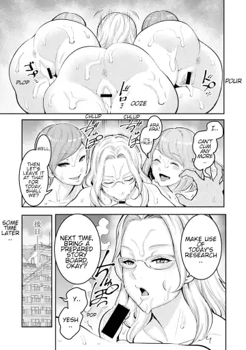 [Agata] Hitozuma Henshuusha ~Shota Gui Ero Manga Lesson~ | Married Women Editorial Department- Shota Eating Erotic Manga Lesson Fhentai - Page 22