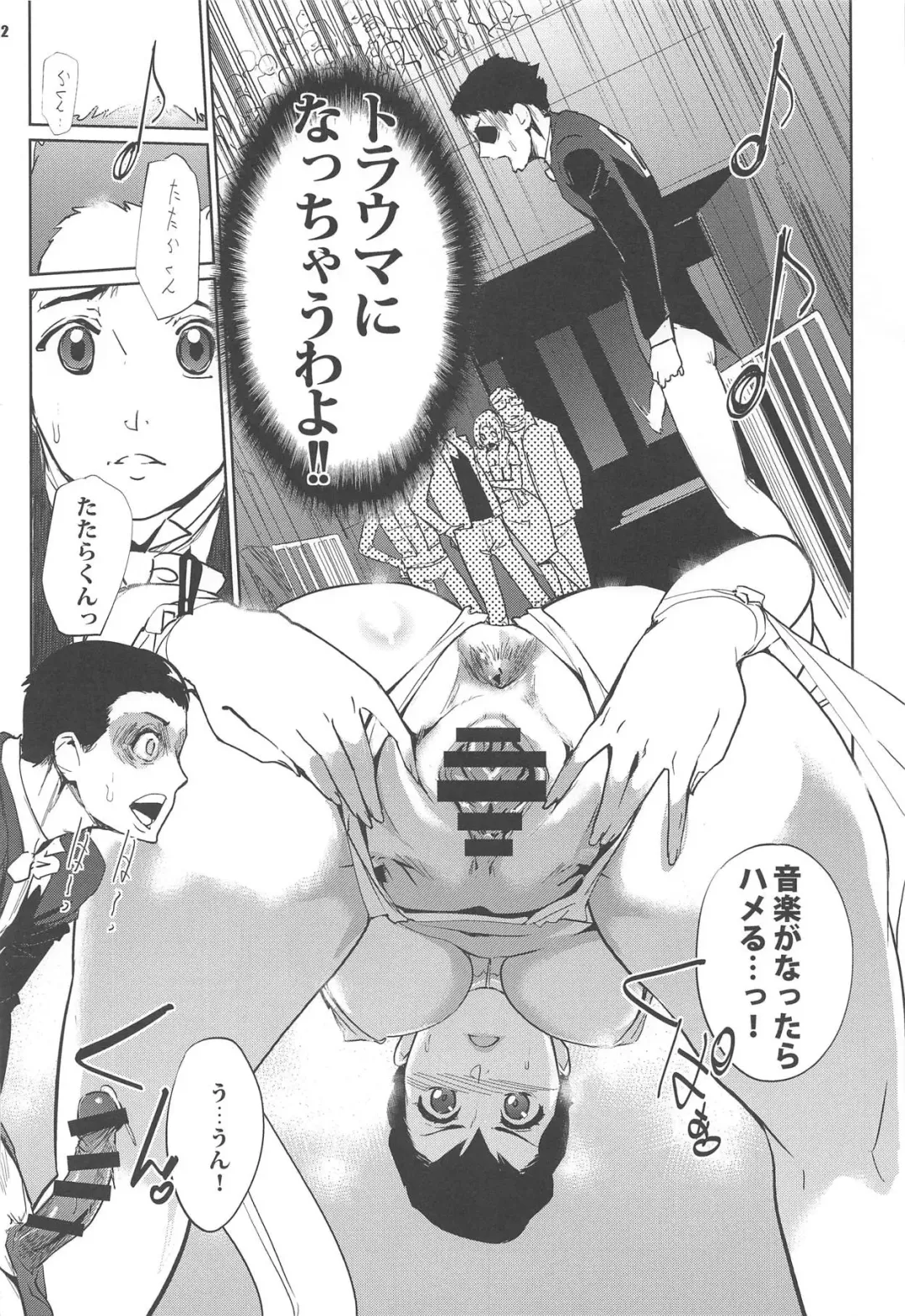 [Clone Ningen] Kyougi SEX - competitive sex Fhentai - Page 11