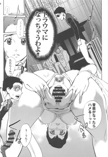 [Clone Ningen] Kyougi SEX - competitive sex Fhentai - Page 11