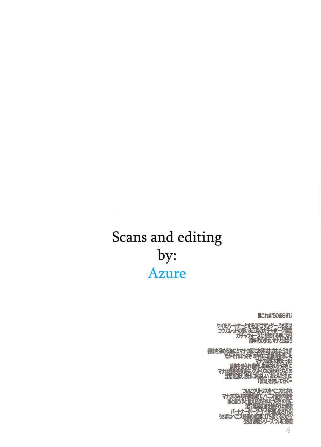 [Kuroarama Soukai] USAGI DROPS 3 Fhentai - Page 3