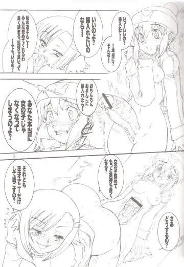 [Kuroarama Soukai] USAGI DROPS 3 Fhentai - Page 12