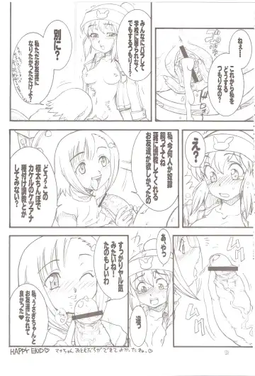[Kuroarama Soukai] USAGI DROPS 3 Fhentai - Page 17