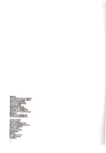 [Kuroarama Soukai] USAGI DROPS 3 Fhentai - Page 18