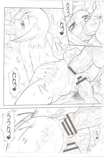 [Kuroarama Soukai] USAGI DROPS 3 Fhentai - Page 25